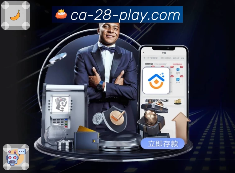 加拿大28活动图